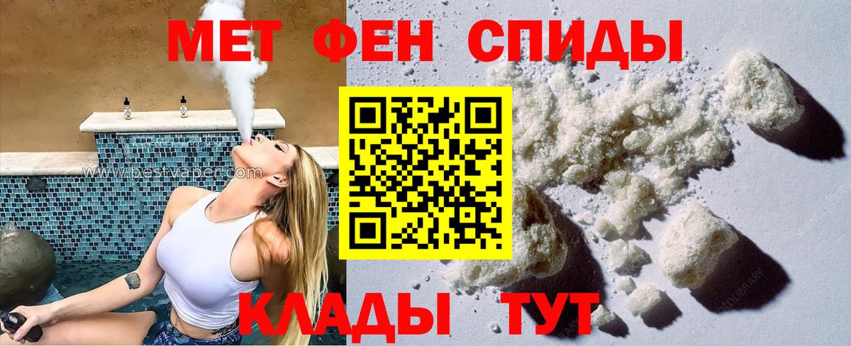 Амфетамин Premium  дарк нет формула  Ливны  Amphetamine  Вход с VPN  АМФ 