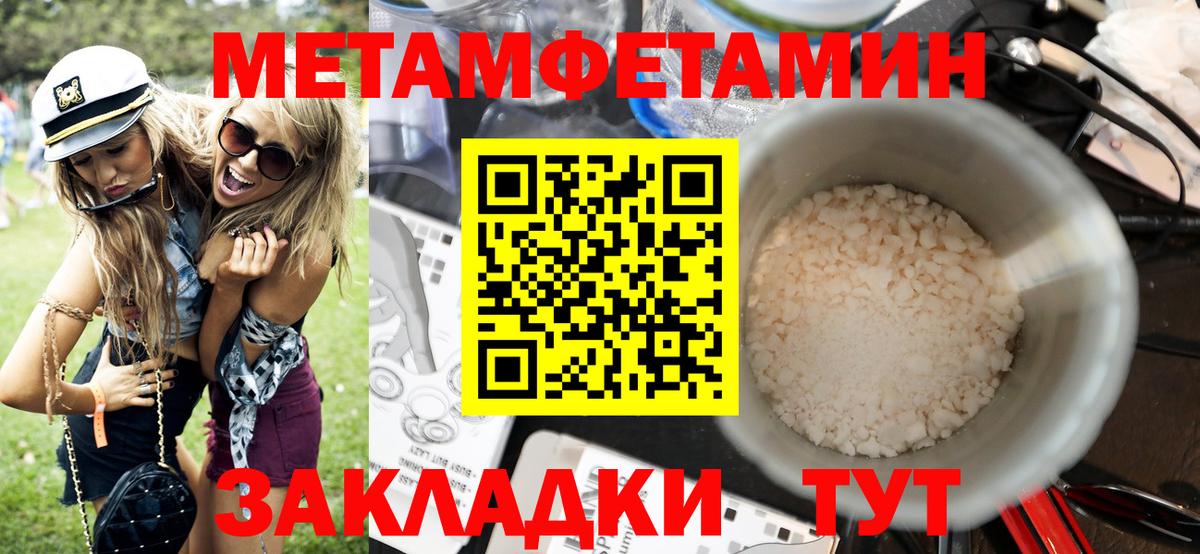 АМФЕТАМИН Premium Ливны