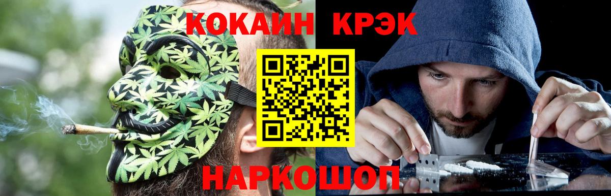 Кокаин Перу  продажа наркотиков  Ливны  Кокаин Боливия  Вход с VPN 