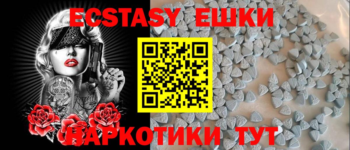 купить наркотики цена  Вход с VPN  ЭКСТАЗИ  Ливны  Экстази TESLA 