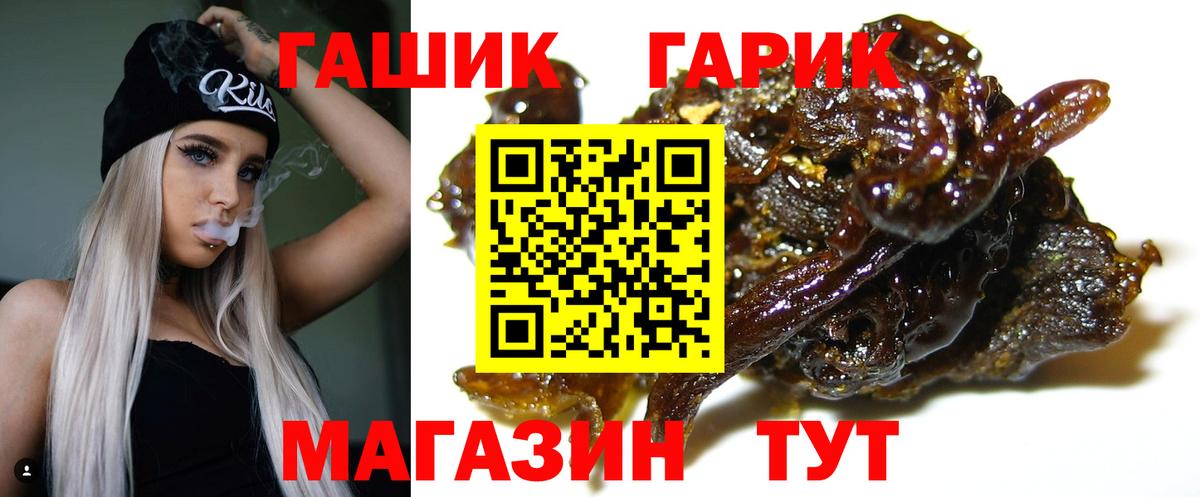 ГАШ Изолятор Ливны