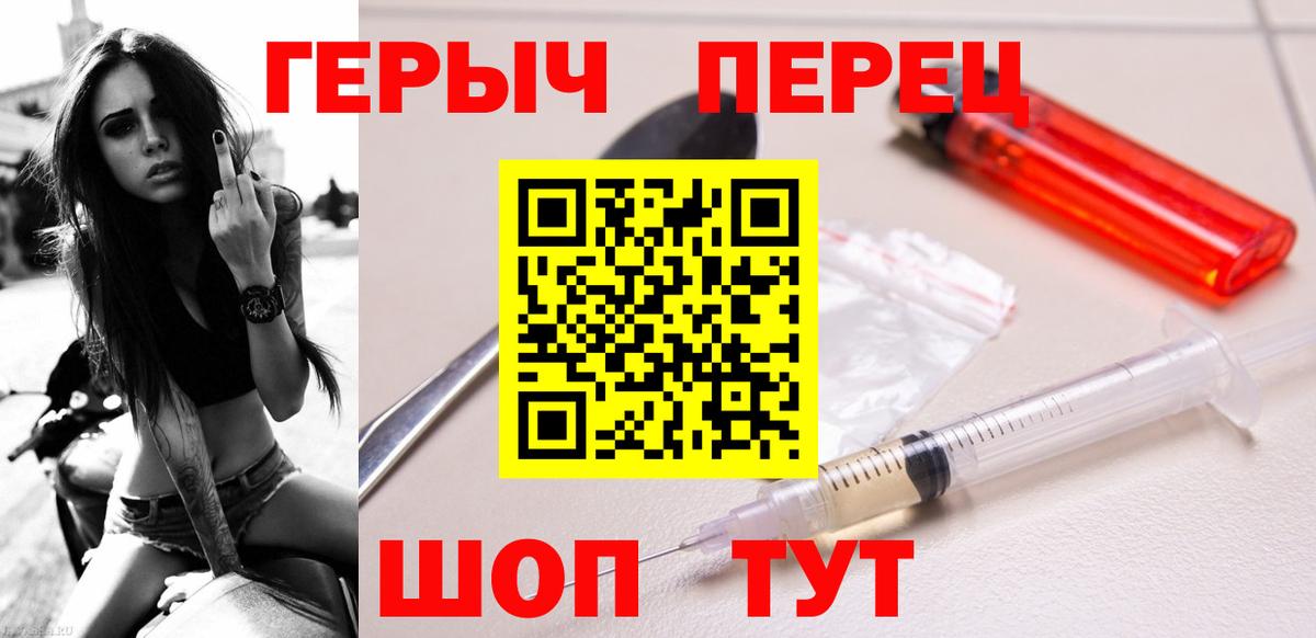 Героин Афган Ливны