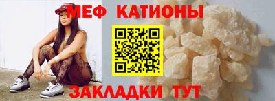 мефедрон VHQ Будённовск
