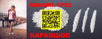 мефедрон VHQ Будённовск