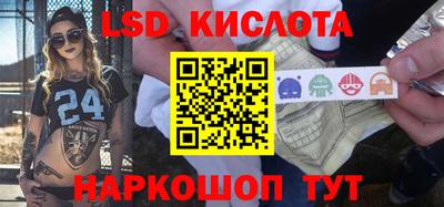 гидропоника Бугуруслан