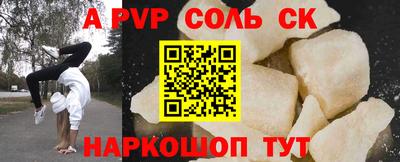 дживик Бузулук