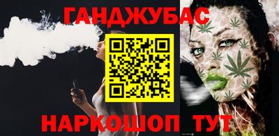 мефедрон VHQ Будённовск
