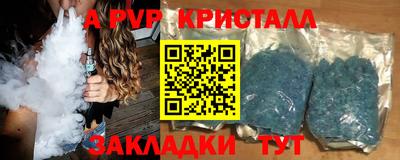 дживик Бузулук
