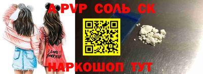мефедрон VHQ Будённовск