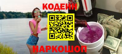 мефедрон VHQ Будённовск