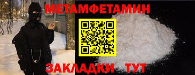 гидропоника Бугуруслан