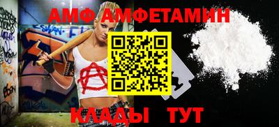 мефедрон VHQ Будённовск