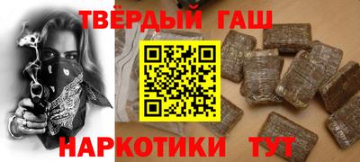 мефедрон VHQ Будённовск
