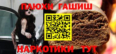 дживик Бузулук