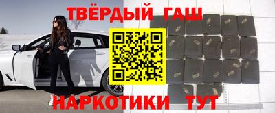 мефедрон VHQ Будённовск
