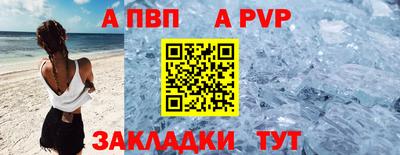 дживик Бузулук