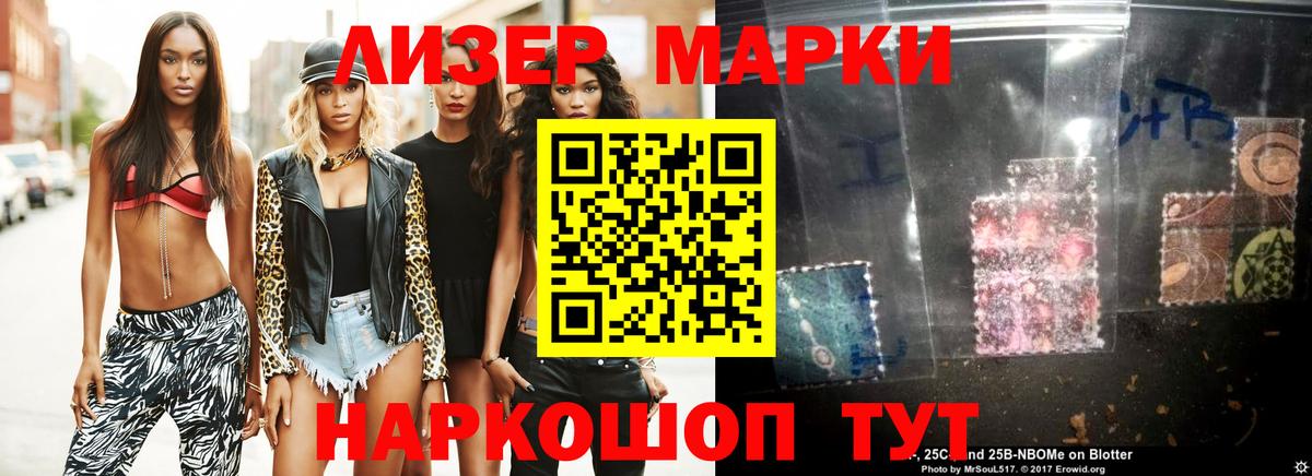 Лсд 25 экстази кислота  Вход с VPN  LSD-25 экстази ecstasy  ЛСД экстази  Ливны 