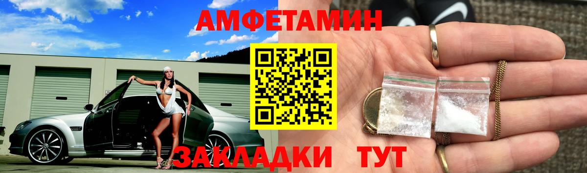 Ливны  МЕТАМФЕТАМИН витя  Первитин  Вход с VPN  МЕТАМФЕТАМИН витя 