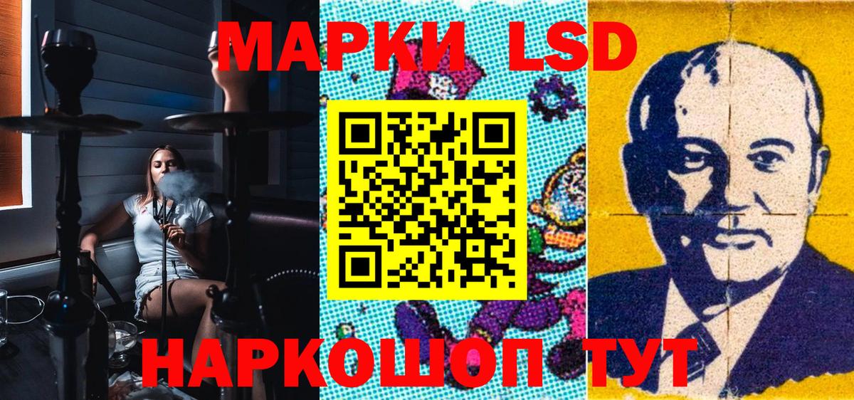 Марки N-bome 1500мкг  Вход с VPN  Марки N-bome 1500мкг  Ливны 