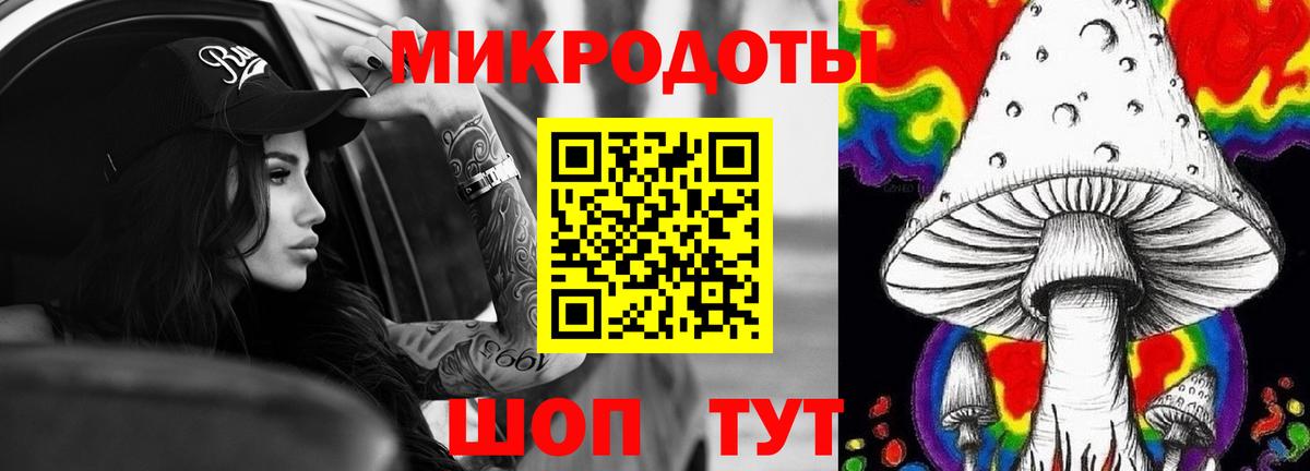 Ливны  Галлюциногенные грибы Psilocybine cubensis  Вход с VPN  Галлюциногенные грибы Cubensis 